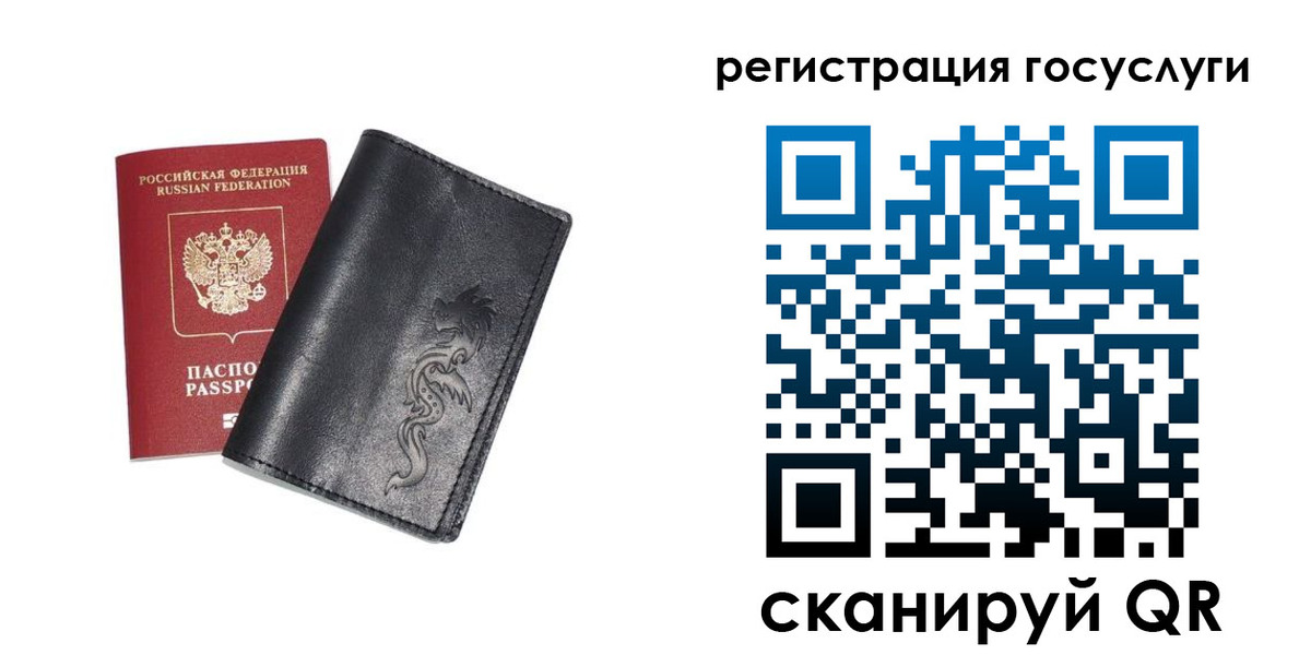 временная регистрация адрес в Хилке