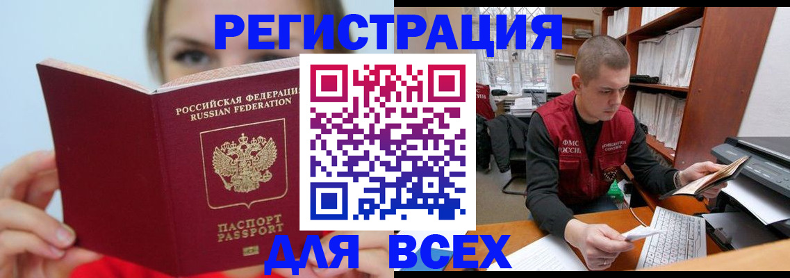 регистрация для дет. сада в Хилке