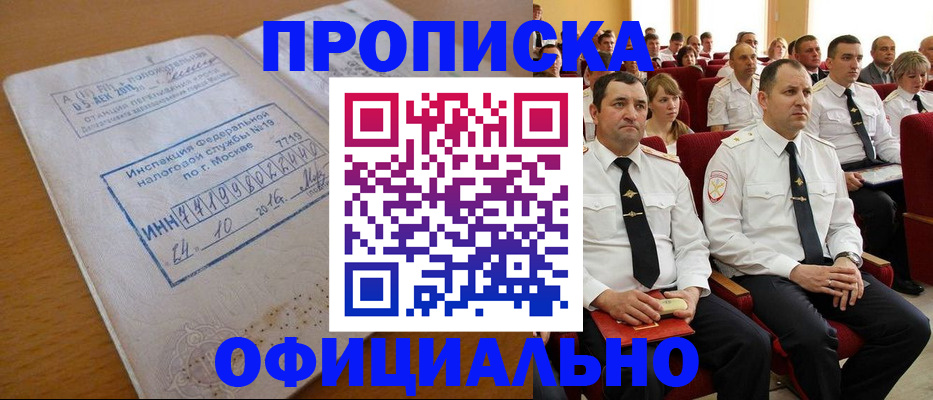 регистрация для дет. сада в Хилке