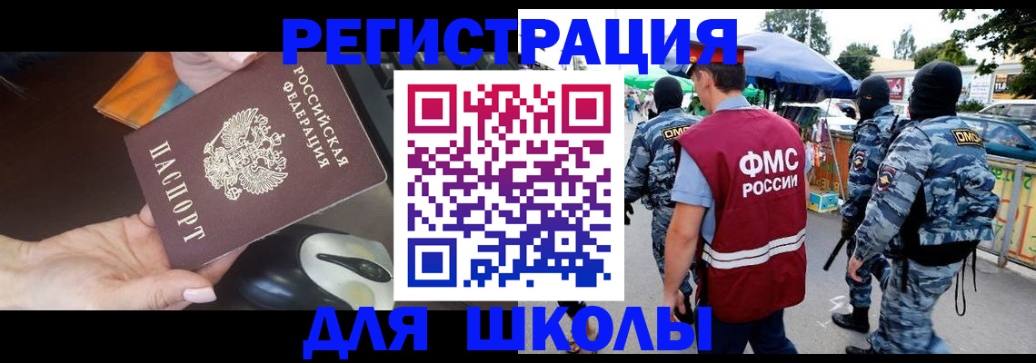 форма 3 в Хилке
