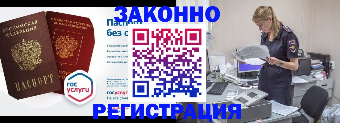 регистрация для дет. сада в Хилке